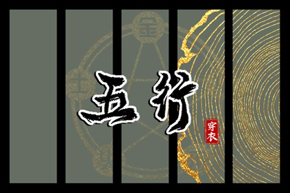 今天老黄历查询,中国老黄历网,老黄历每日宜忌查询,老黄历今日宜忌查询,2026年老黄历