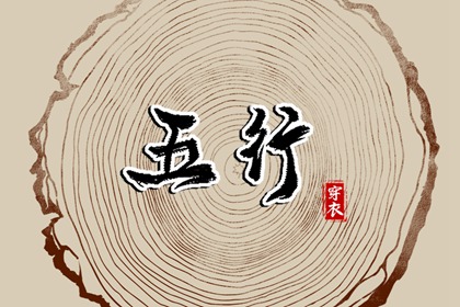 通胜择日黄历吉日查询,专业择日,每月吉凶择日