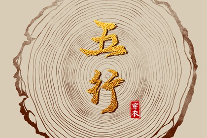 民间合婚方法 算姻缘测运势 命免费姻缘时间