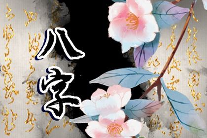 起运年龄怎么理解