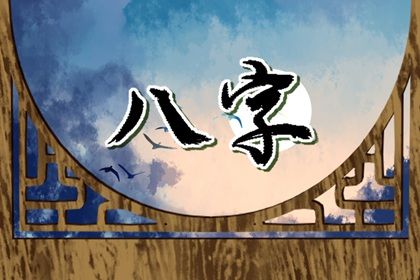 节气与排盘边界