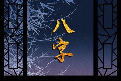 农历宜忌查询 今天是农历多少号 今天农历是几号