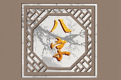 搬家注意事项 乔迁定日子 附近正规搬家公司 万年历吉日