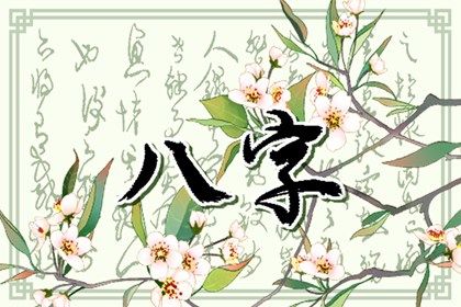 节令如何决定月柱