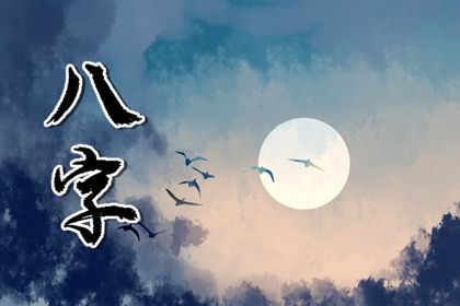 五行分析:偏枯与平衡