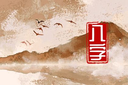 选日子装修开工|大年初几开工|新房装修开工黄道吉日|家庭装修开工仪式|黄历开业吉日查询