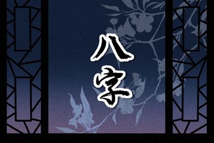 财神万年历,生肖万年历,日历万年历,老皇历万年历