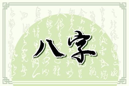 纳音五行怎么读