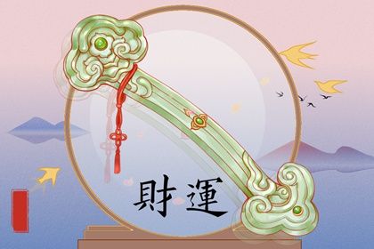 出生时辰为何关键
