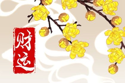 五阴干与内在节奏