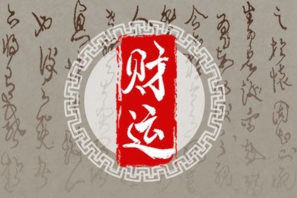 十神：行为倾向而非道德标签