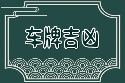 如何读本页结果