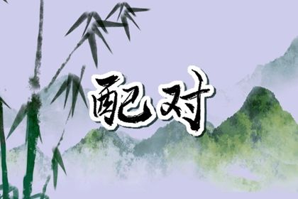 开业开工黄道吉日查询_门面开业吉日查询_开业择日_开业日历黄道吉日_择日开业吉日查询