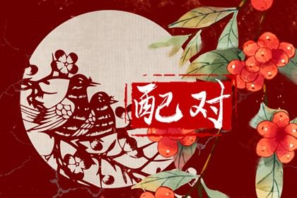 五行命盘分析,夫妻五行缺金,喜用五行,按八字查五行