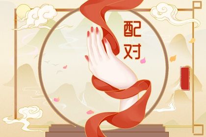 万年历黄历|看黄历|老黄历算命