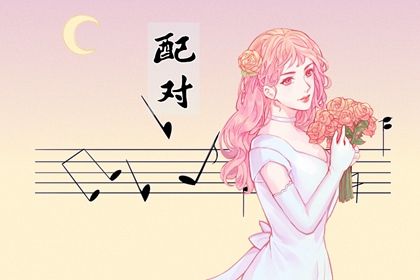 今年姻缘,前世姻缘占卜,合八字免费测试