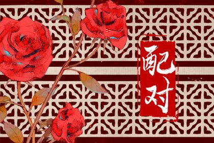 乔迁搬家黄道吉日|诸葛万年历搬家吉日|黄历2026黄道吉日搬家|万年历吉日