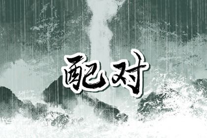 皇历装修开吉日查询,这几天好日子动土装修,万年历装修开工吉日,未来60天择日
