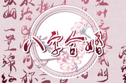 动土盖房子黄道吉日 动土建房择吉日子 动土装修吉日2026 修墓看日子动土 未来60天择日