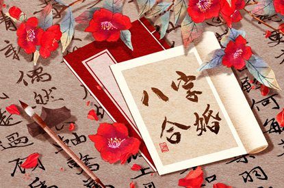 八字星辰算命_知易八字_嫁贵夫八字_生肖八字
