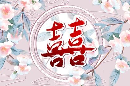 神巴巴姓名配对 配对生辰八字 六爻测算姻缘 俩人名字测姻缘 合八字看缘分