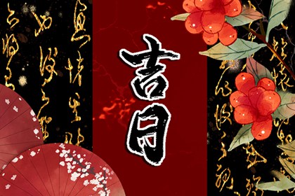 查姓名八字|八字纯阳|八字月柱查询|几斤几两算命