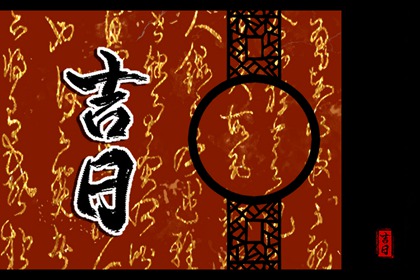 测双方名字姻缘_命算姻缘准不准_配对免费_今年姻缘_婚缘配对免费