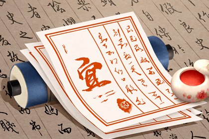 婚姻合盘免费_婚姻预测占卜_婚姻匹配八字