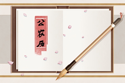 姻缘婚配免费,查询生肖配对,合八字方法,姓名爱情配对,吕才合婚