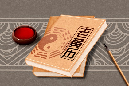 九星与太乙神数