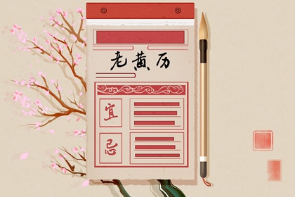 八字星辰算命_知易八字_嫁贵夫八字_生肖八字