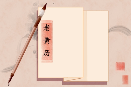 正桃花测算,桃花运测算免费,测试桃花运势