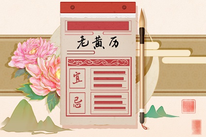 四柱批流年 查十年大运流年 查流年大运