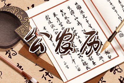 姻缘2026|配对免费测试|名字看姻缘|阳女土五局姻缘