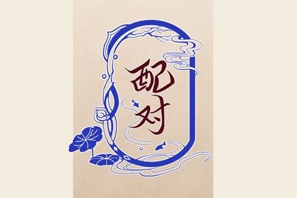 2026年新版黄历_古历黄历_日子查黄历_老黄历在线查询_日子黄历查询