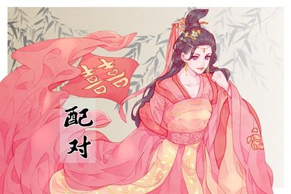何时适合认真交往