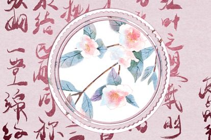 姻缘测算在做什么？