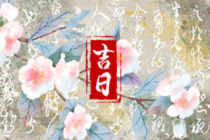 测五行八字起名_八字五格取名_用生辰八字起名_八字命理取名