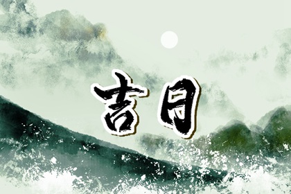 取名系统 测八字起名字 五行属性取名