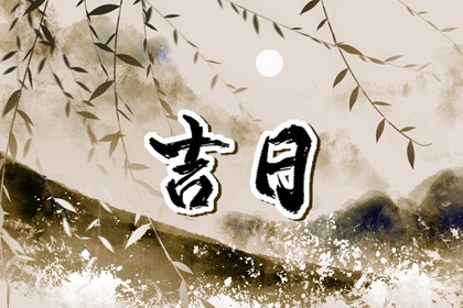 工程开工常见流程