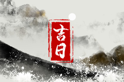 本页宜项如何理解