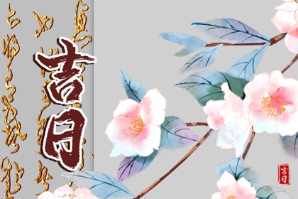 测八字看姻缘|姻缘分析报告|婚姻姻缘免费|姻缘合盘