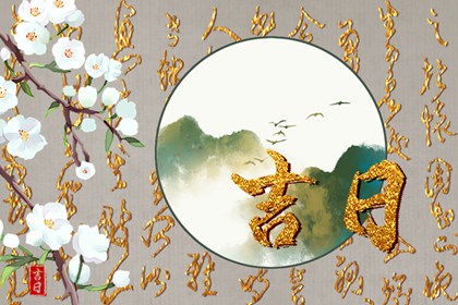 开业与财神方位