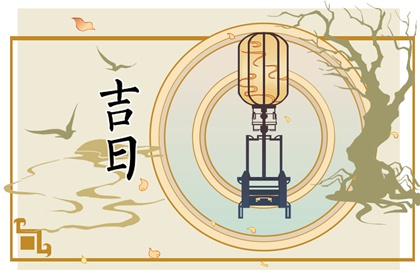五行算命 时辰缺五行查询 喜用神查询