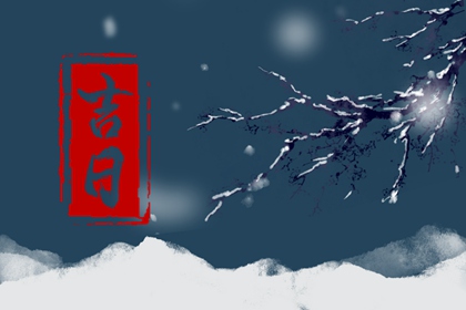 合八字方法,姻缘合八字免费,十二婚姻配对,六爻测算姻缘