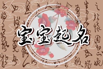 日历乔迁吉日,搬家三天内忌讳,搬家入宅黄道吉日,算乔迁吉日,测日子搬家