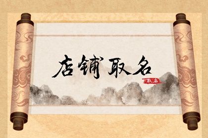 开工修造黄道吉日,动土装修吉日2026,装修吉日八字免费查,未来60天择日