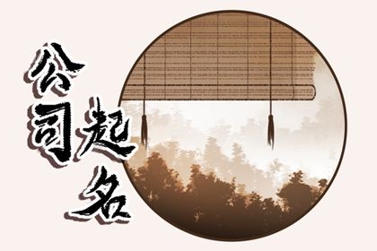 工地开工黄道吉日,择吉日开业,测开业吉日,近十天开业吉日,9点18分开工好不好