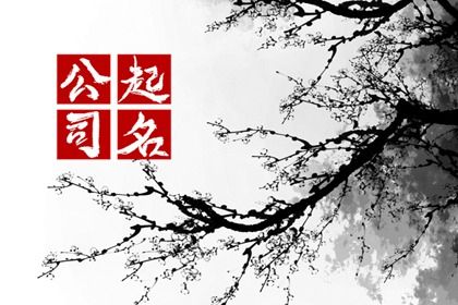 八字称骨算命,命八字计算方法,八字看夫妻宫