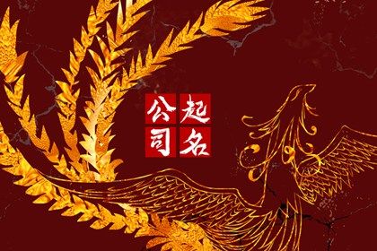 取名系统 测八字起名字 五行属性取名